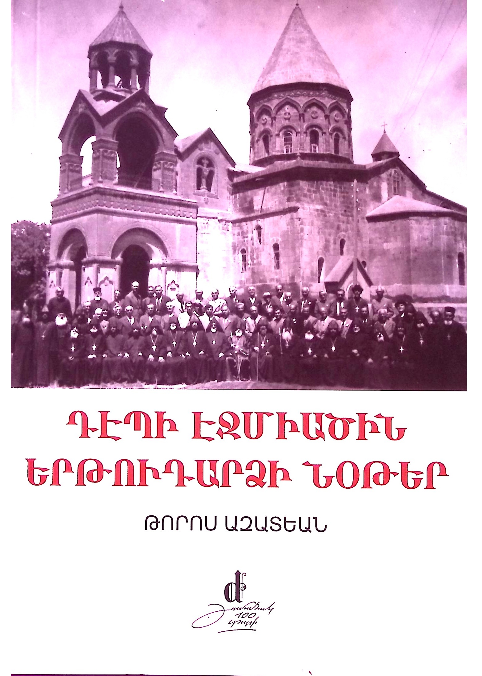 book-image